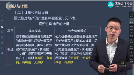 2023年初級(jí)會(huì)計(jì)考試試題及參考答案《初級(jí)會(huì)計(jì)實(shí)務(wù)》判斷題(回憶版1)