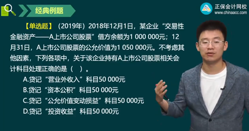 2023年初級(jí)會(huì)計(jì)考試試題及參考答案《初級(jí)會(huì)計(jì)實(shí)務(wù)》不定項(xiàng)選擇題(回憶版2)