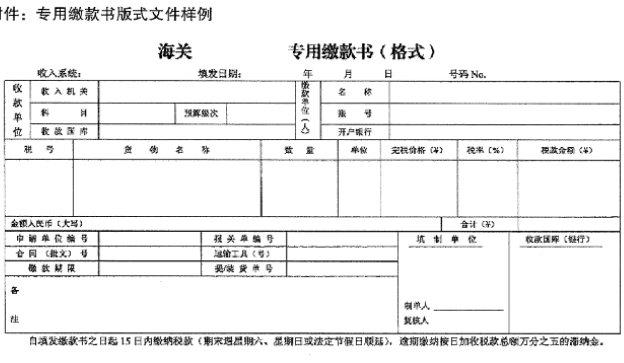 不只專票，這些憑證也可以抵扣增值稅進(jìn)項稅額