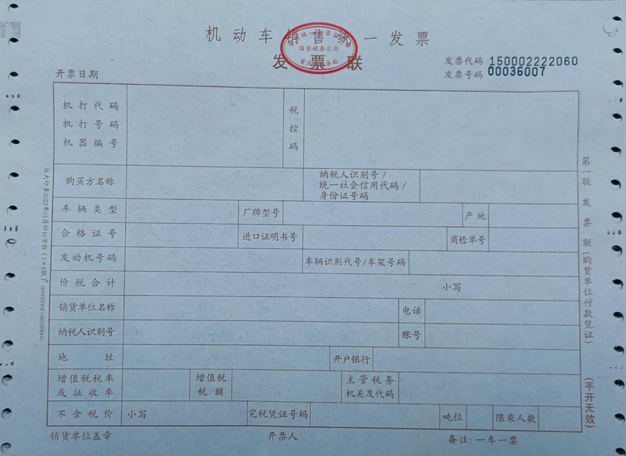 不只專票，這些憑證也可以抵扣增值稅進(jìn)項稅額