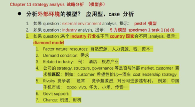 ACCA考經(jīng)分享｜驀然驚覺——我不能甘于平庸、一事無成