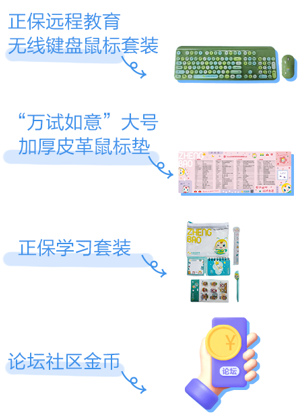 分享贏好禮！6月ACCA查分有獎(jiǎng)?wù)魑幕顒?dòng)進(jìn)行中！