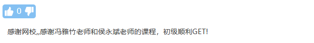 初會毫無征兆半夜出分？雖遲但到的好消息終于來了