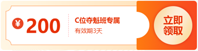 考證與實操技能相輔相成 初級會計C位奪魁班含實操特訓 助力上崗