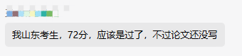 2023高會考試通過了？論文還沒準(zhǔn)備？急！