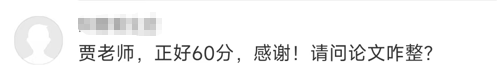 2023高會考試成績已公布 抓緊時間準備評審吧！