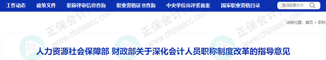 考下初級，就獲得初級職稱嗎？今天統(tǒng)一回復(fù)！