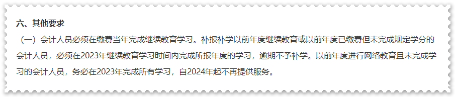 請(qǐng)注意！這些地區(qū)2023年高會(huì)評(píng)審申報(bào)已經(jīng)開始！