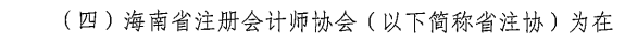 每人獎(jiǎng)勵(lì)8000元，2022年拿到CPA證書可申領(lǐng)！