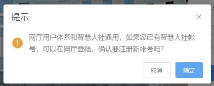 2023年度全省高級職稱評審工作通知2