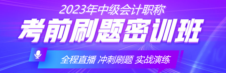 距離開考還有一個(gè)月左右！考前沖刺階段如何高效備考？