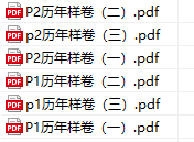 找客服免費(fèi)領(lǐng)取CMA試卷