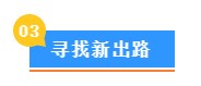 剛畢業(yè)有必要報考初級經(jīng)濟(jì)師嗎？