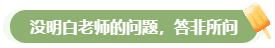 高會評審答辯務(wù)必避免這些情況 否則很可能影響結(jié)果！