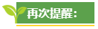 高級會計師評審論文發(fā)表有時間要求嗎？