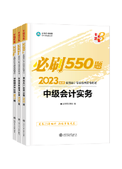 想要輕松備考中級(jí)會(huì)計(jì)職稱？可以 但這五個(gè)地方必須要做到！