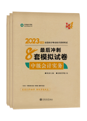 想要輕松備考中級(jí)會(huì)計(jì)職稱？可以 但這五個(gè)地方必須要做到！