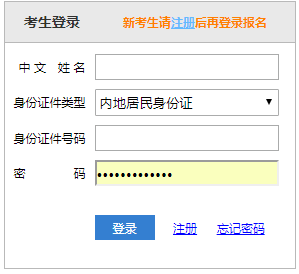 2023年CPA準(zhǔn)考證全國打印入口開通！考試正式拉開序幕！