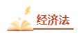 2023中級會計(jì)考前必看的三十個(gè)易錯(cuò)易混知識點(diǎn) 考前再過一遍！