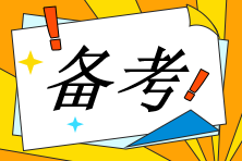 稅務(wù)師只聽課做題不買書可以嗎？