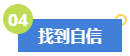 拿下高級會計師證書后有哪些變化？