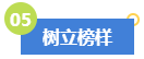 拿下高級會計師證書后有哪些變化？