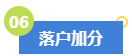 拿下高級會計師證書后有哪些變化？