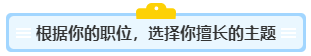 沒寫過(guò)高會(huì)評(píng)審論文？不知從何入手？