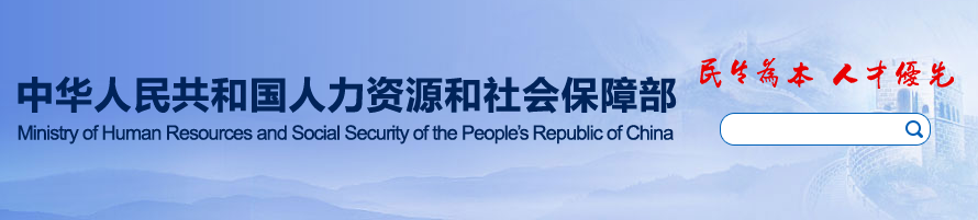 職業(yè)資格、技能等級證書如何查詢？初級會計(jì)證屬于哪類證書？