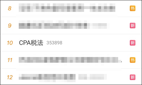 “CPA稅法”難上熱搜！注會(huì)考生直言都要考哭了~
