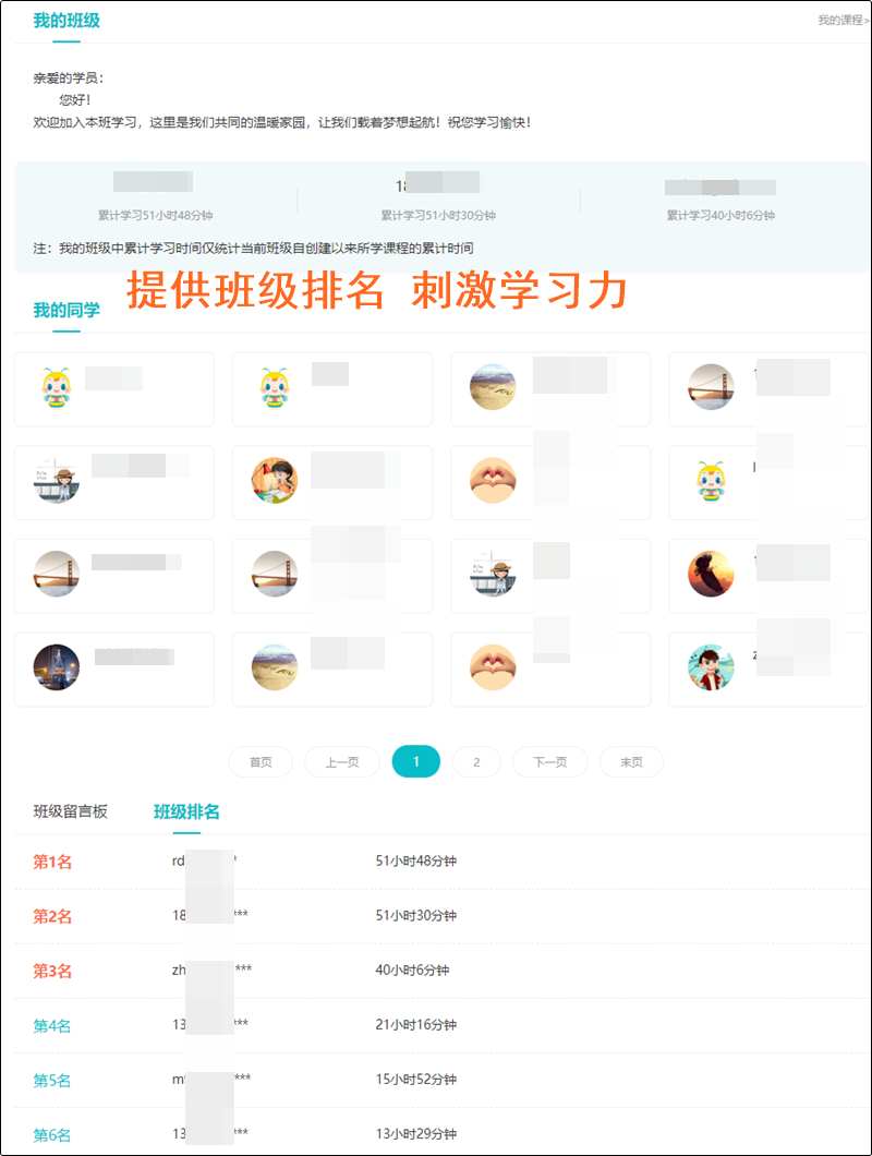 @初級會計er：直播+錄播 無論喜歡哪種上課方式 旗艦班統(tǒng)統(tǒng)滿足你！