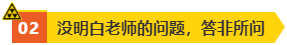 【總結(jié)】高會(huì)評(píng)審答辯沒通過的原因！如何攻克？