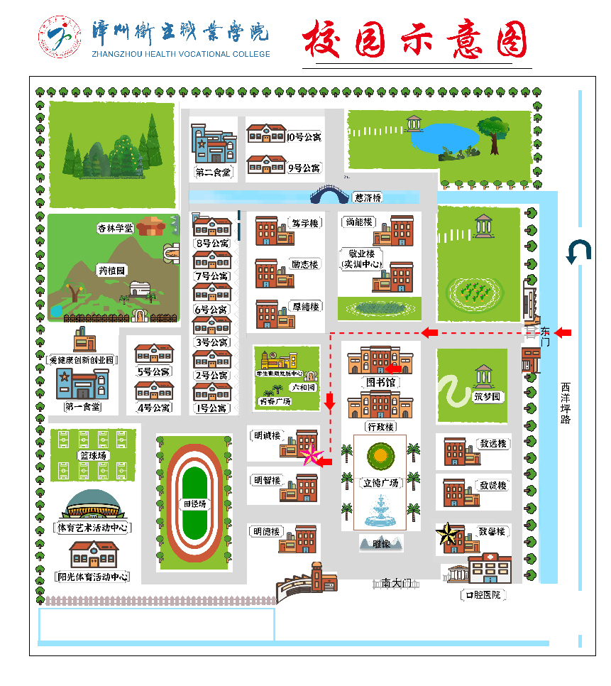 福建漳州2023年中級(jí)會(huì)計(jì)考試考生須知