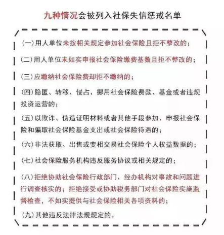 可以不給法人發(fā)工資繳納社保？