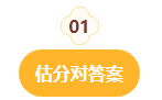 事關(guān)查分領(lǐng)證！2023中級(jí)會(huì)計(jì)考后這些事項(xiàng)需重點(diǎn)關(guān)注！