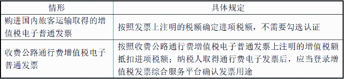 電子發(fā)票沒有章，被客戶退回！老會計這樣解決，太太太機(jī)智了！