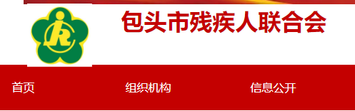 9月30日前務(wù)必完成！否則要多交錢了！