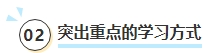 現(xiàn)在開始備考2024中級(jí)會(huì)計(jì)考試早嗎？什么時(shí)候是開始備考的好時(shí)機(jī)？