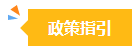 在相關(guān)領(lǐng)域但不從事會計(jì)工作有必要考中級會計(jì)證書嗎？