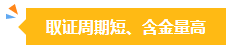 在相關(guān)領(lǐng)域但不從事會計(jì)工作有必要考中級會計(jì)證書嗎？