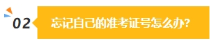 2023中級(jí)會(huì)計(jì)成績(jī)公布在即 除了坐等查分我們還能做些什么？