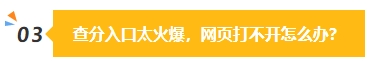 2023中級(jí)會(huì)計(jì)成績(jī)公布在即 除了坐等查分我們還能做些什么？