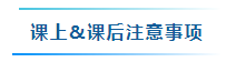 備考2025年中級(jí)會(huì)計(jì)考試要學(xué)多少個(gè)小時(shí)？怎樣學(xué)習(xí)更高效？