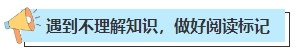 不懂就問 零基礎(chǔ)中級(jí)會(huì)計(jì)考生在教材下發(fā)前應(yīng)該學(xué)哪些內(nèi)容？