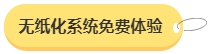 2024年中級會計備考預習階段需要做題嗎？免費習題哪里找？