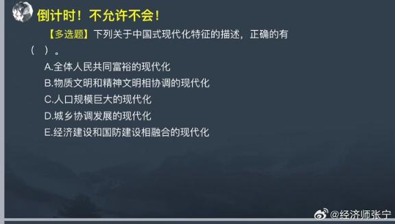 2023中級基礎(chǔ)知識新增知識點