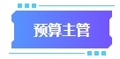 拿下中級會計證書有什么用處？可以從事哪些工作？