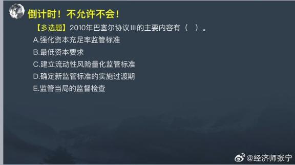 2023中級基礎(chǔ)知識高頻考點