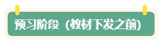 致2024年考生：中級(jí)會(huì)計(jì)備考全階段學(xué)習(xí)建議及好物分享