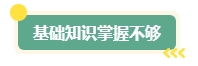 中級會計職稱考試通過率如何？如何應(yīng)對考試？